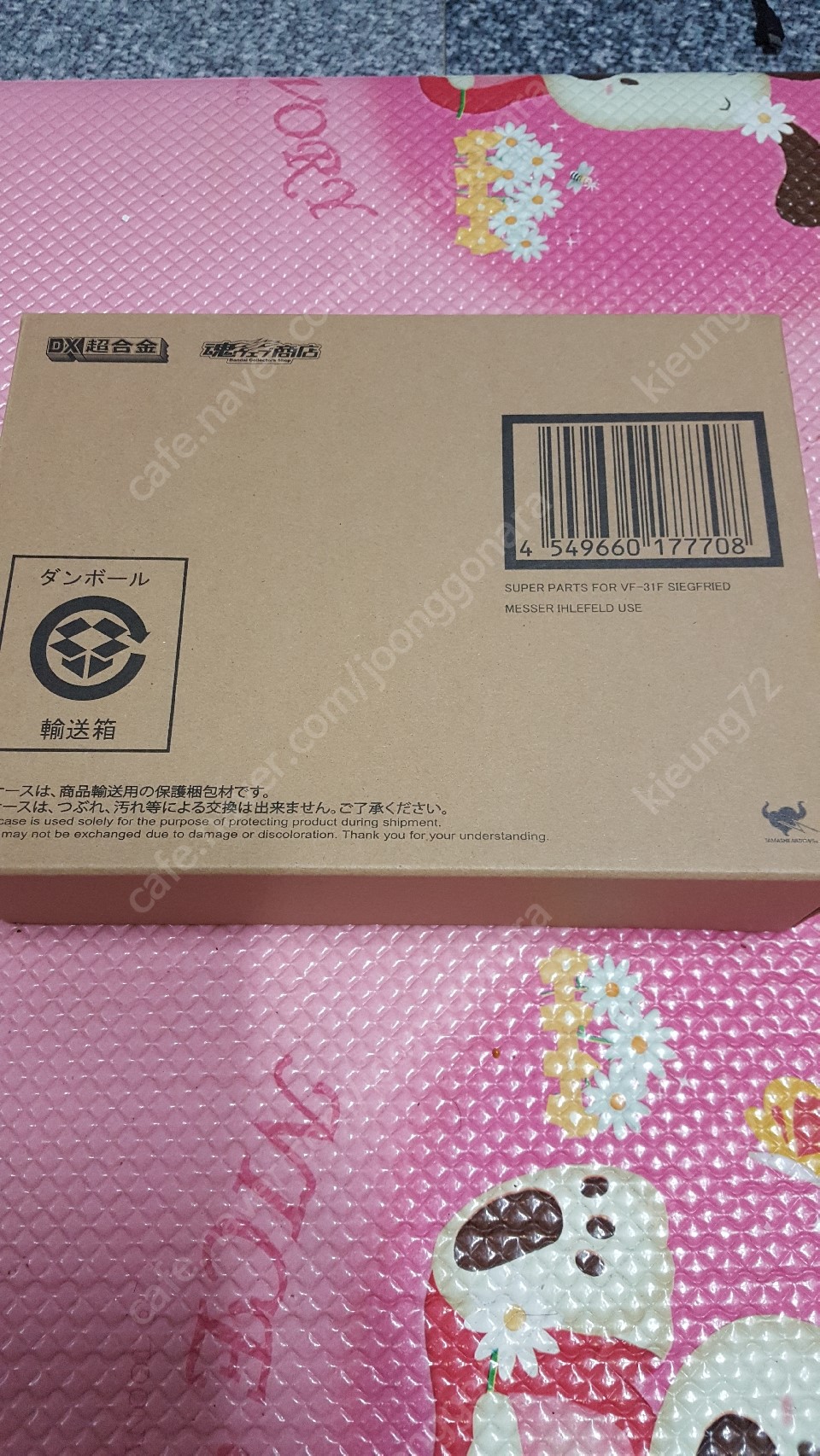 vf 31f 슈퍼파츠 미개봉--0