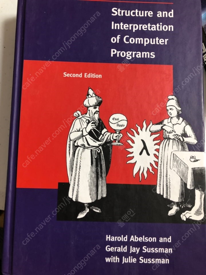 structure and interpretation of computer programs (2nd edition, hardcover) 팝니다