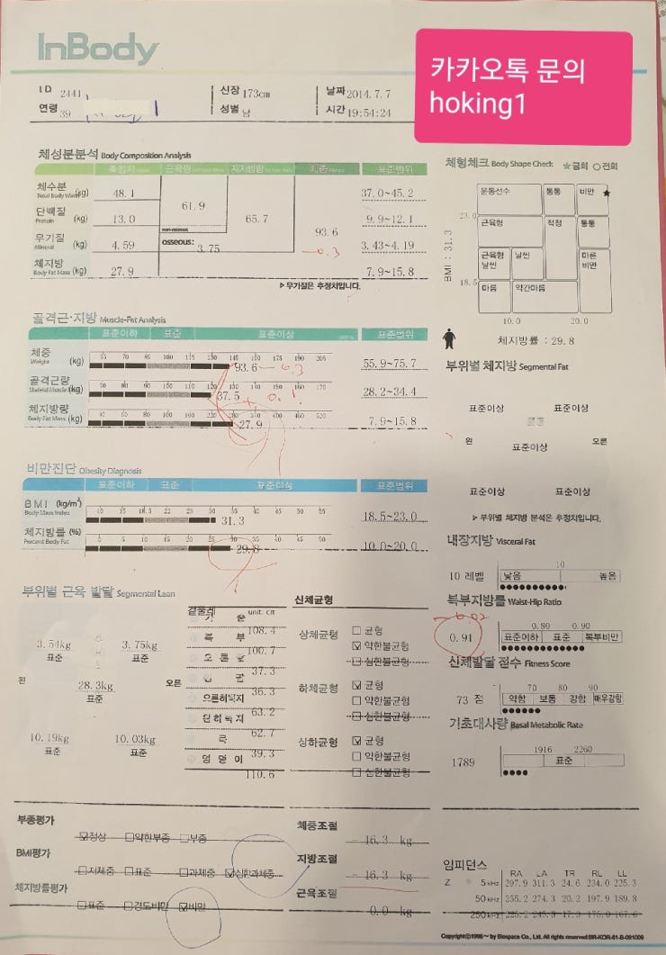 서*훈 이미지
