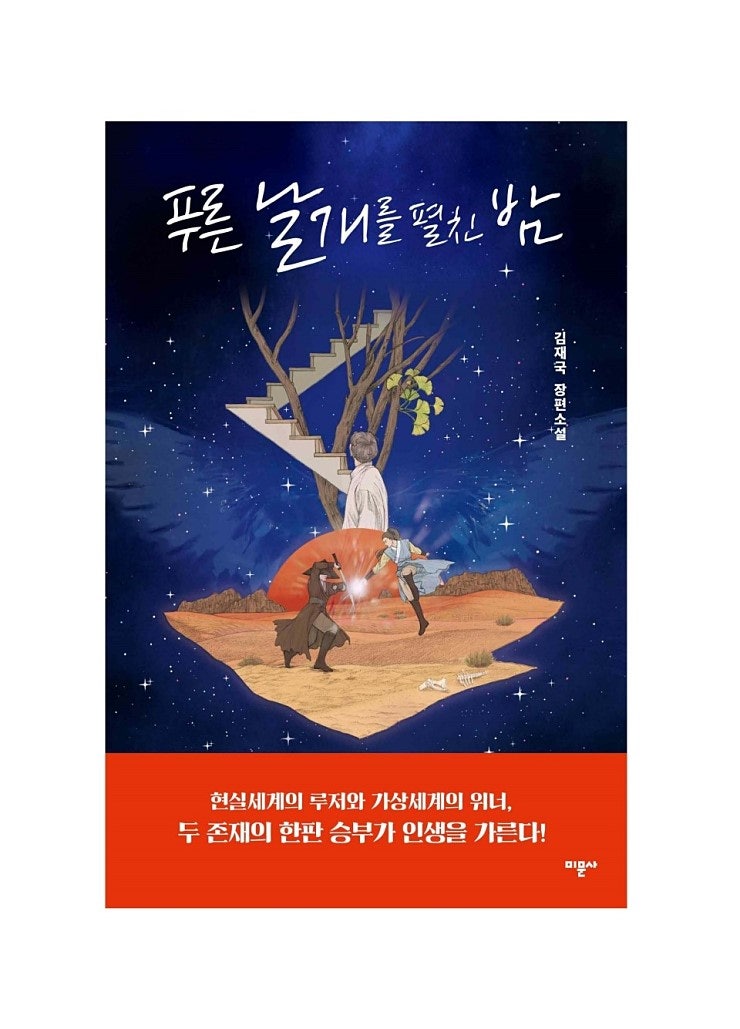 미문사 이미지