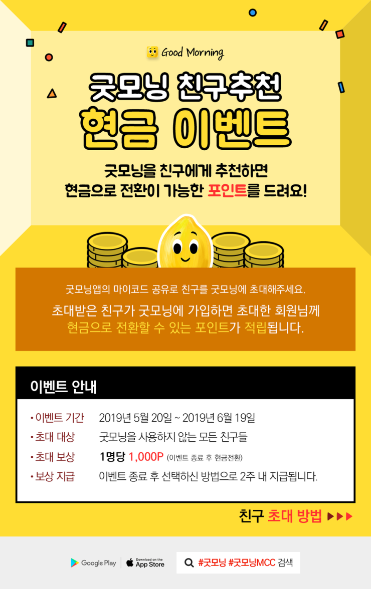 %ED%98%84%EA%B8%88_%EC%9D%B4%EB%B2%A41.png?type=w740