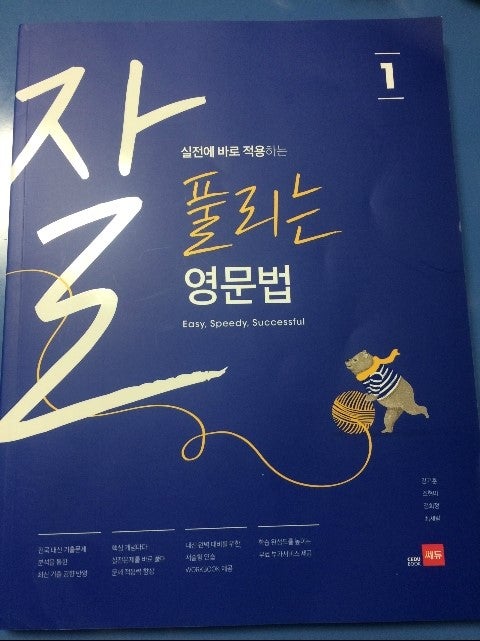 (주)쎄듀 이미지