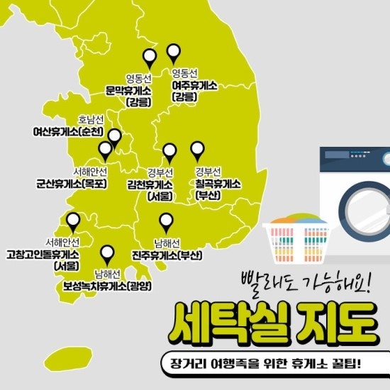 보성녹차(목포)휴게소 이미지