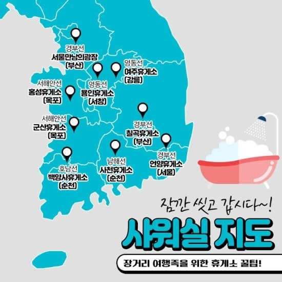 보성녹차(목포)휴게소 이미지
