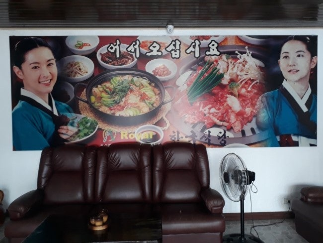 로얄식당 이미지