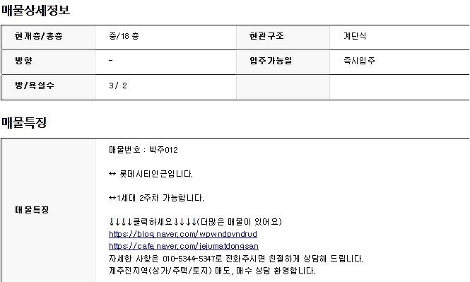 한일파크 이미지