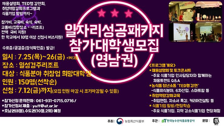 일성축산 이미지