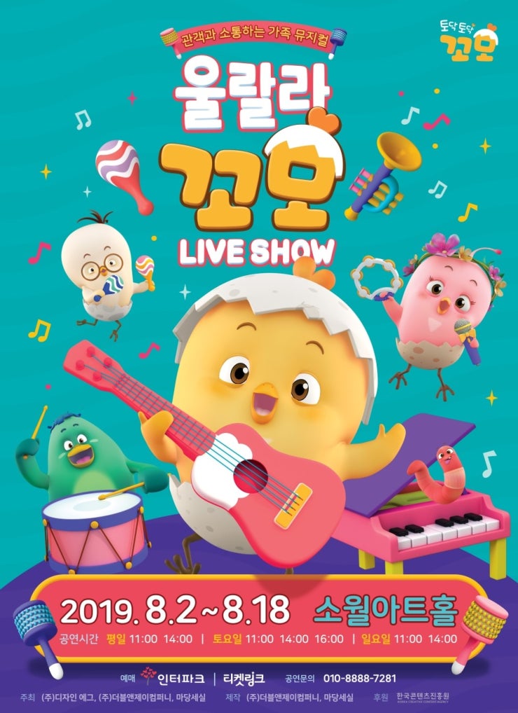 꼬모 이미지