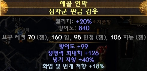 %EA%B0%91%EC%98%B7.jpg?type=w740