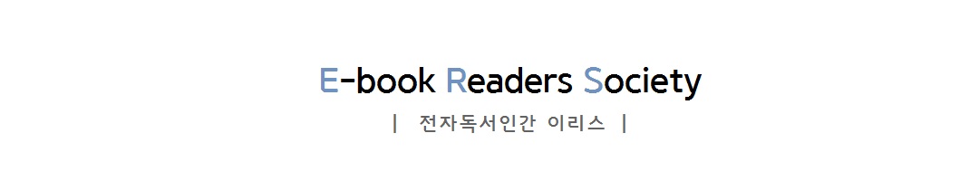 ̺  E-Book Readers [ڵΰ ̸]