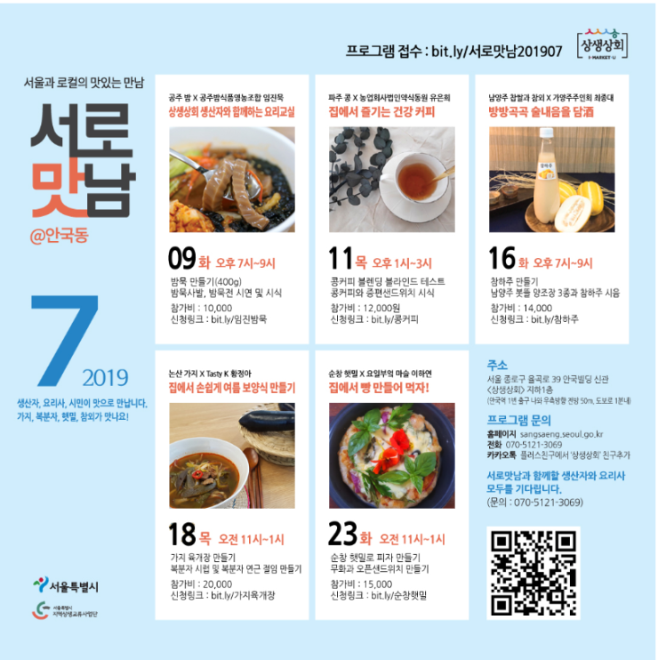 서로상회 이미지