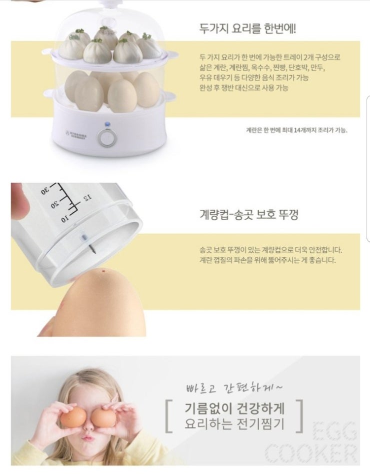 요술마켓 이미지