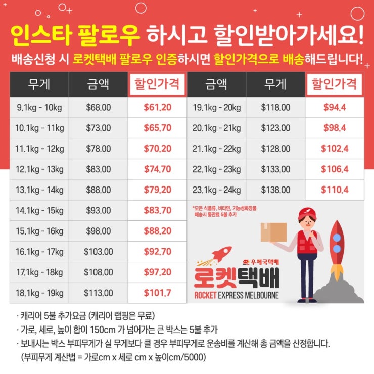 KakaoTalk_Photo_2019-07-15-16-19-01.jpeg?type=w740