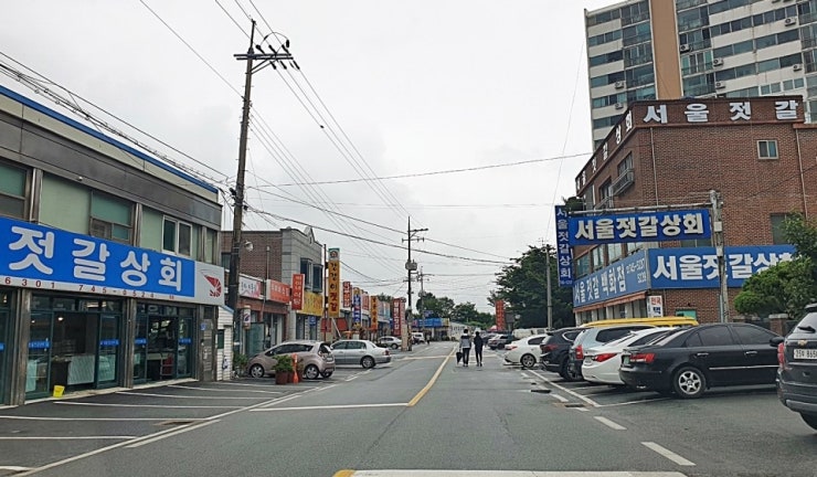 강경나루젓갈 이미지
