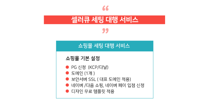 다날_네이버페이_대표 이미지