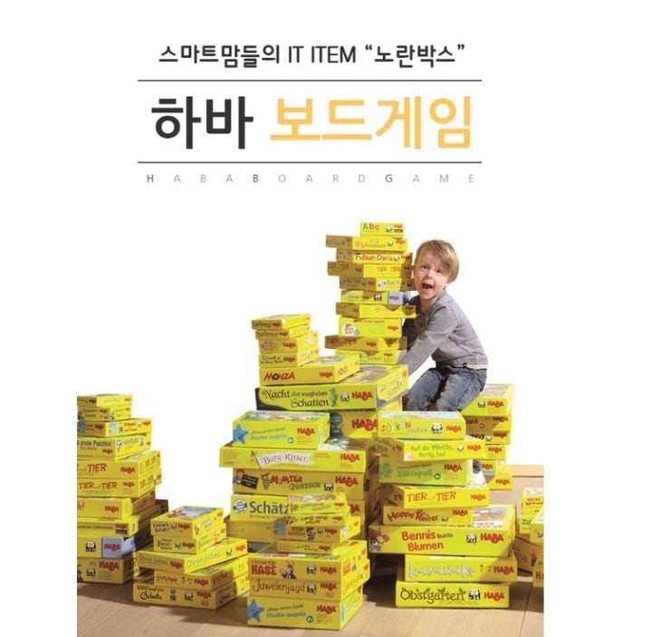 하바루디자인 이미지