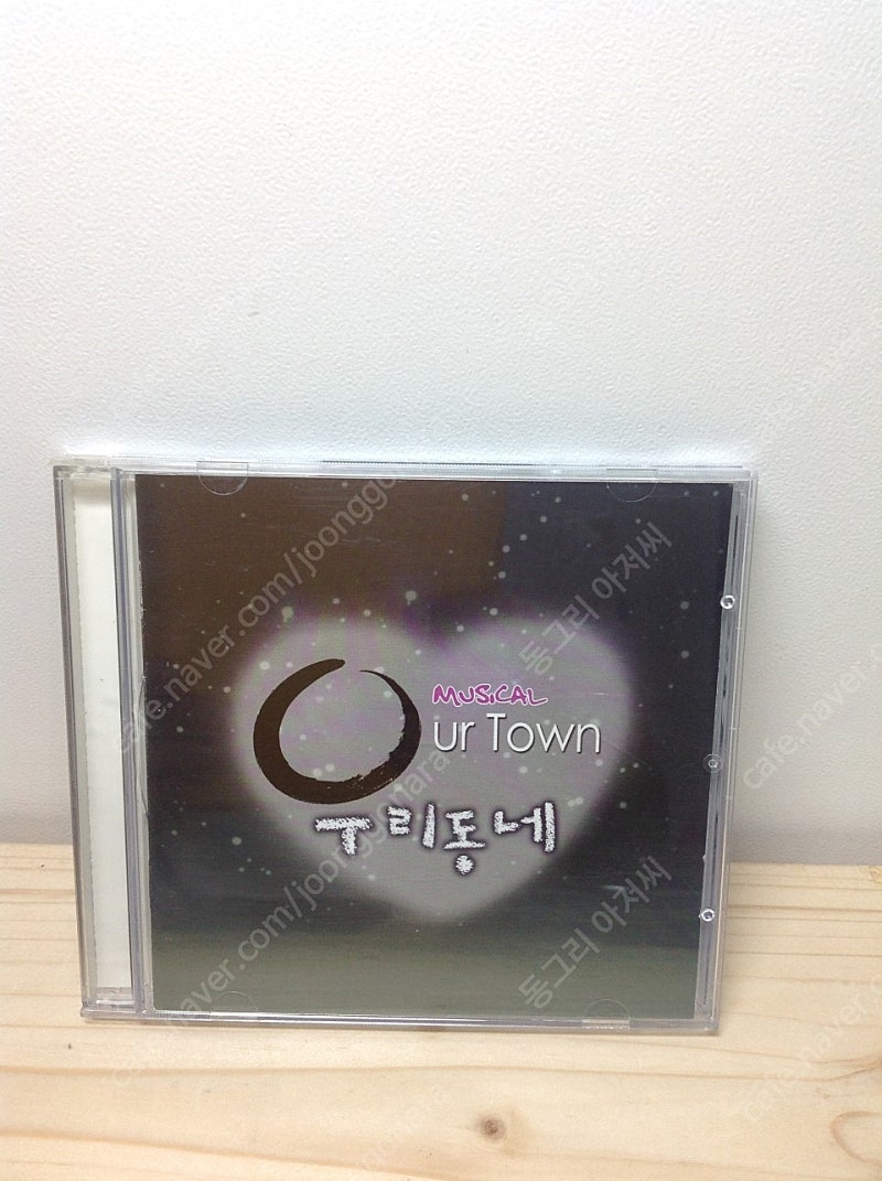 뮤지컬CD, 뮤지컬 OST, 우리동네, 오월의 신부(곽--1