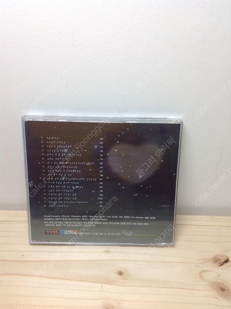 뮤지컬CD, 뮤지컬 OST, 우리동네, 오월의 신부(곽--3