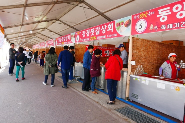 현대젓갈 이미지
