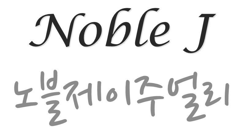 Noble J ־