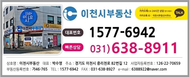 일신주유소 이미지