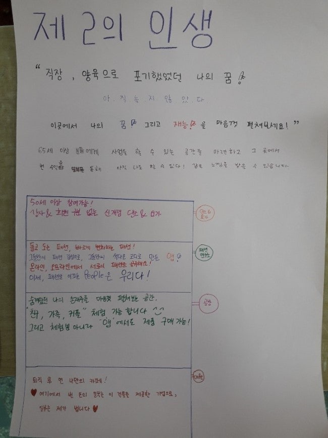 한성여자고등학교 이미지