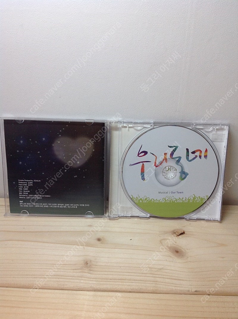 뮤지컬CD, 뮤지컬 OST, 우리동네, 오월의 신부(곽--2
