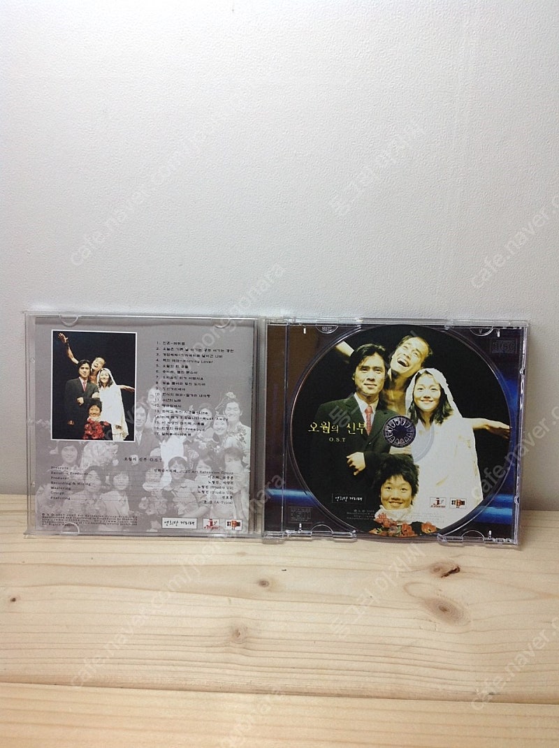 뮤지컬CD, 뮤지컬 OST, 우리동네, 오월의 신부(곽--5