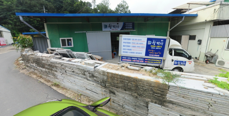 위너스독서실 이미지