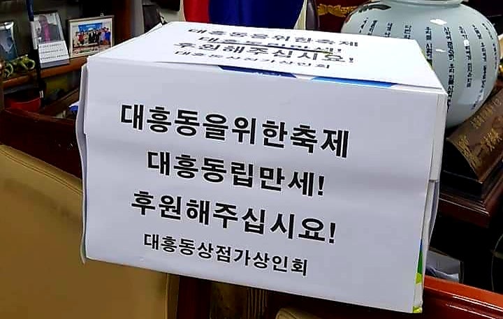대흥여인숙 이미지