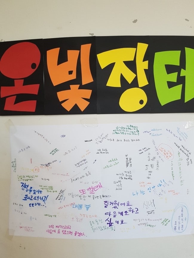 온빛투어 이미지