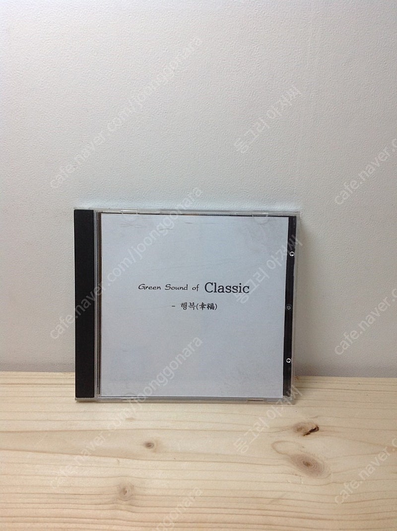 클래식 CD, CLASSIC,레너드 번스타인,모차르트,--7