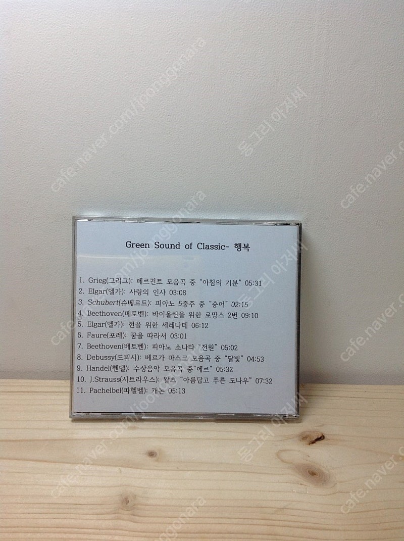 클래식 CD, CLASSIC,레너드 번스타인,모차르트,--9