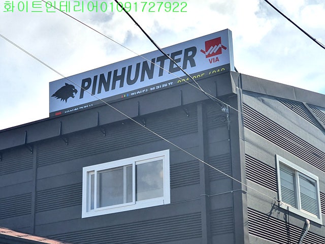 볼링인테리어 이미지