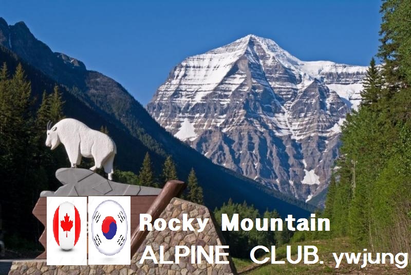 Canada rocky mountaineering club(ĶŸ ȸ)