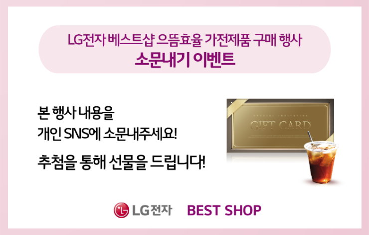 으뜸전자 이미지