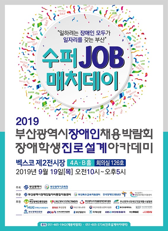 매치데이 이미지