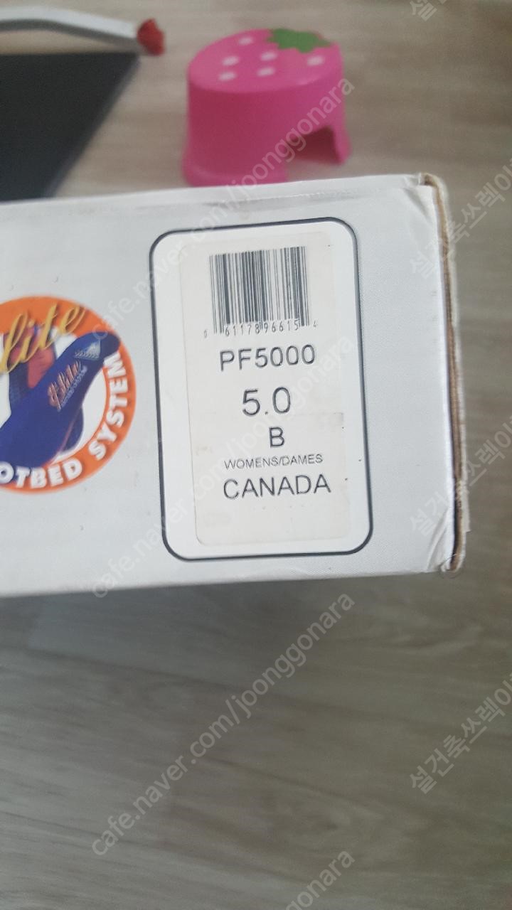 잭슨 피겨화 (PF5000 + 매트릭스 프리스타일 블레...--4