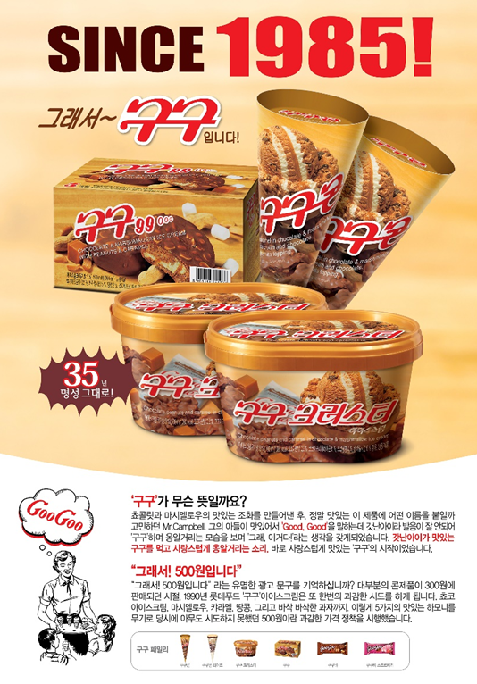 구구이벤트 이미지