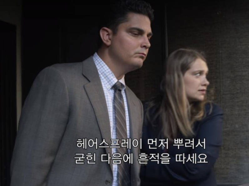 수행 번역
