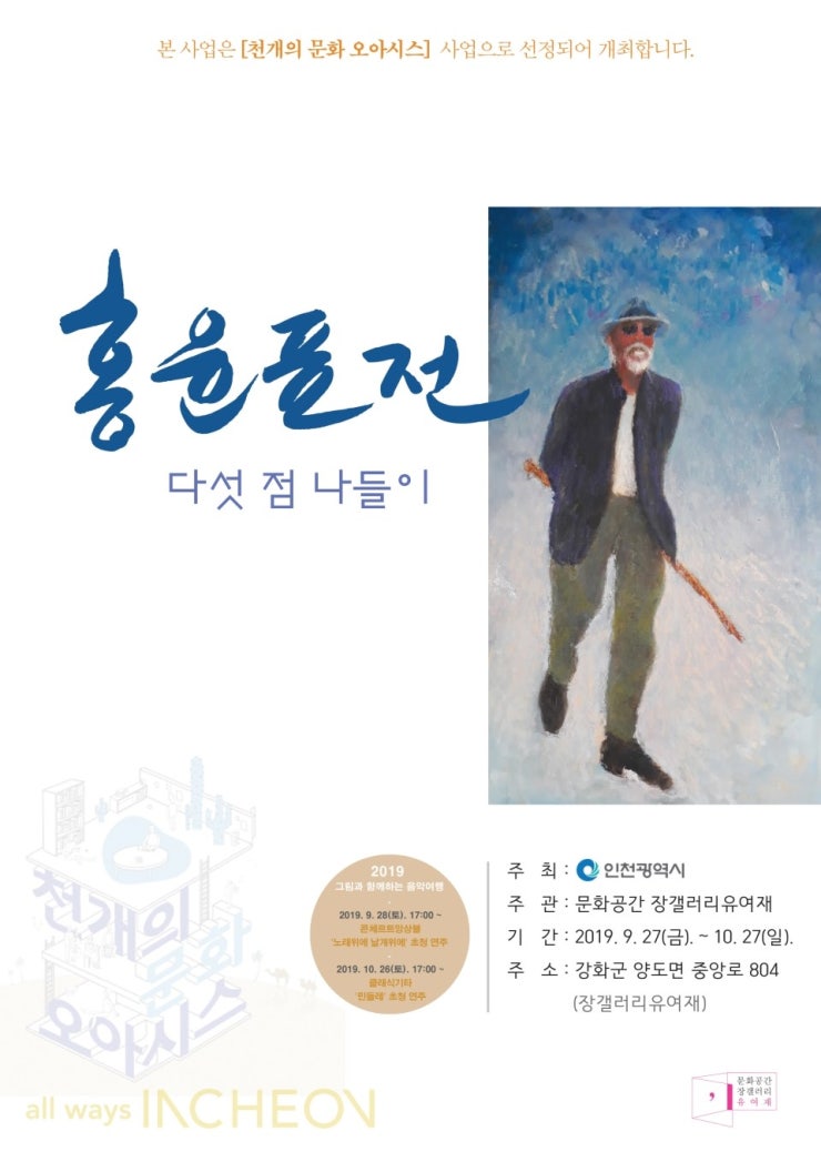 갤러리유 이미지