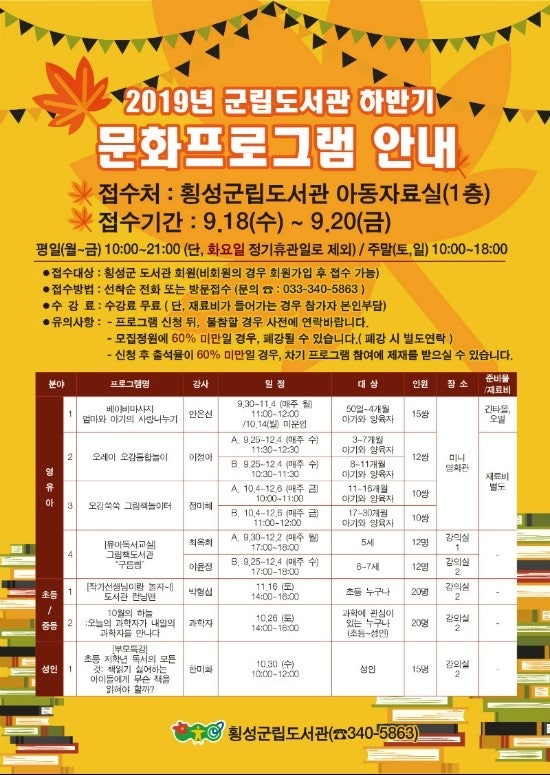 오감쑥쑥그림책놀이터 이미지