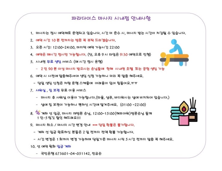 안내표 이미지