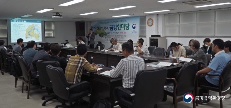 금강환경연구원 이미지