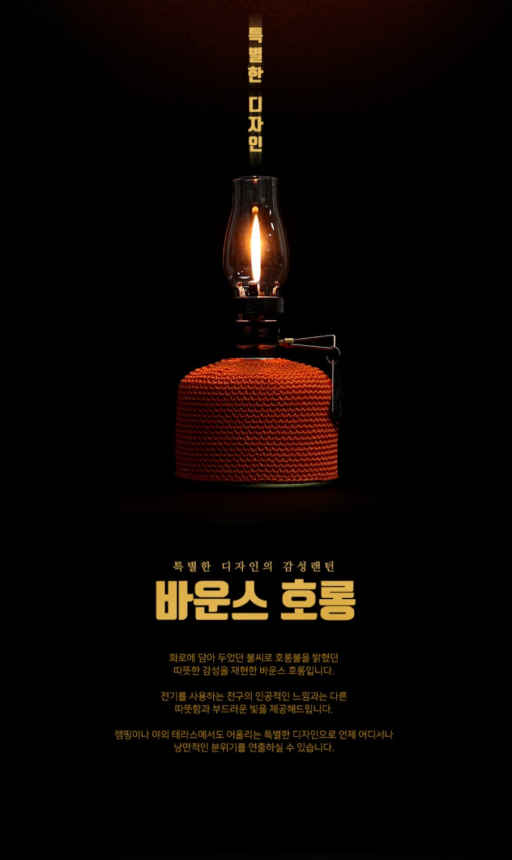 호롱 이미지