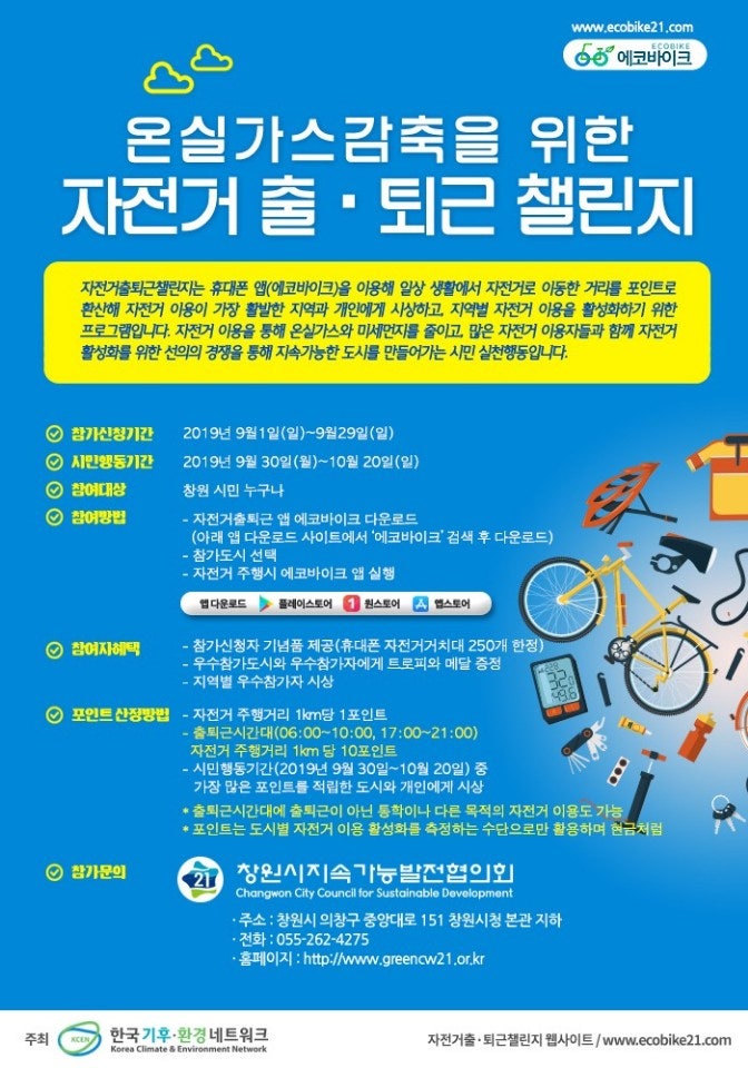 행운가스 이미지