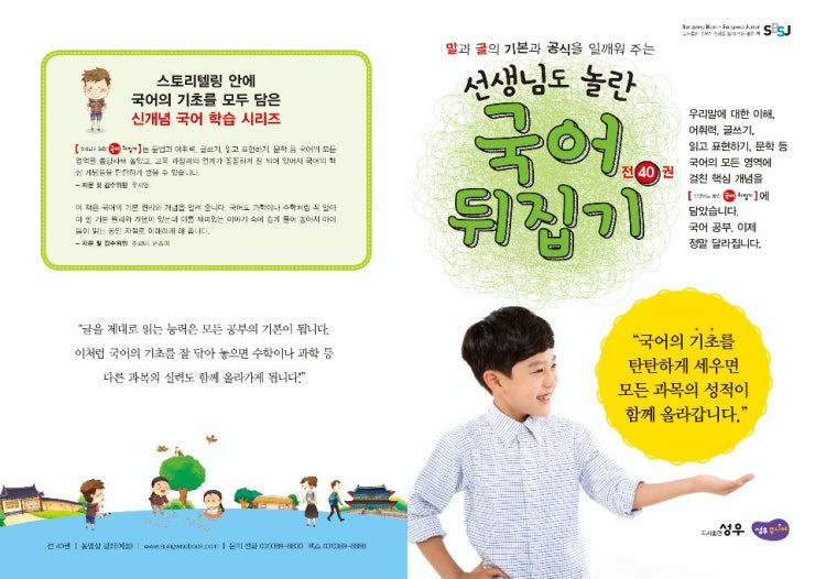 수지어린이서점 이미지