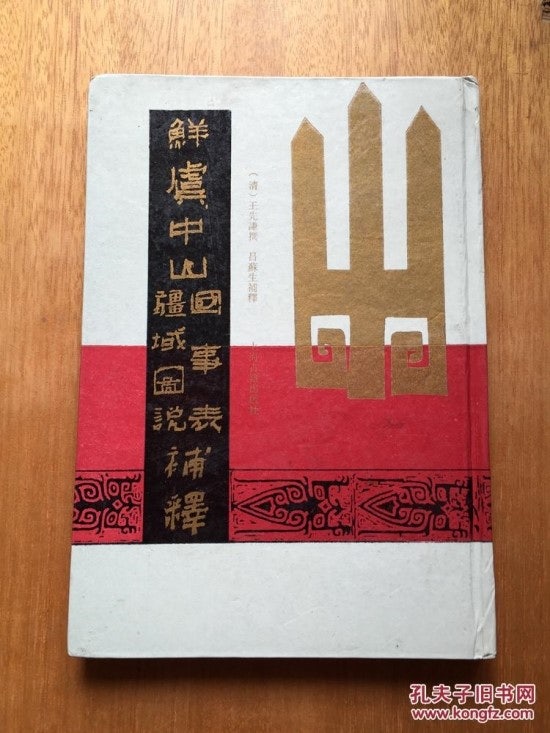 (주)중산물산 이미지