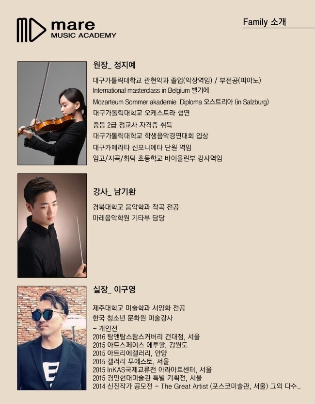 소양음악학원 이미지