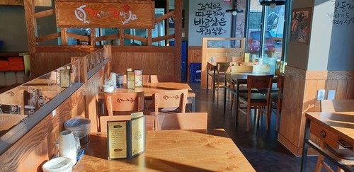 가장맛있는족발 목동점 이미지